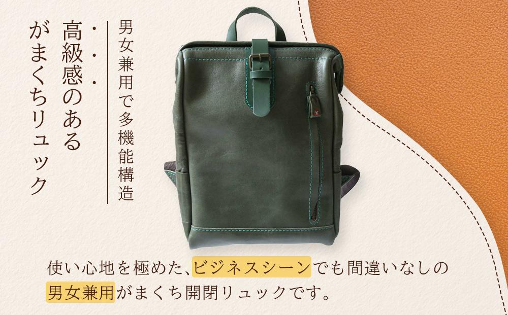 大人の本革がまぐちリュック｜Mサイズ 【グリーン】 博多革工房 Japlish | ジャプリッシュ