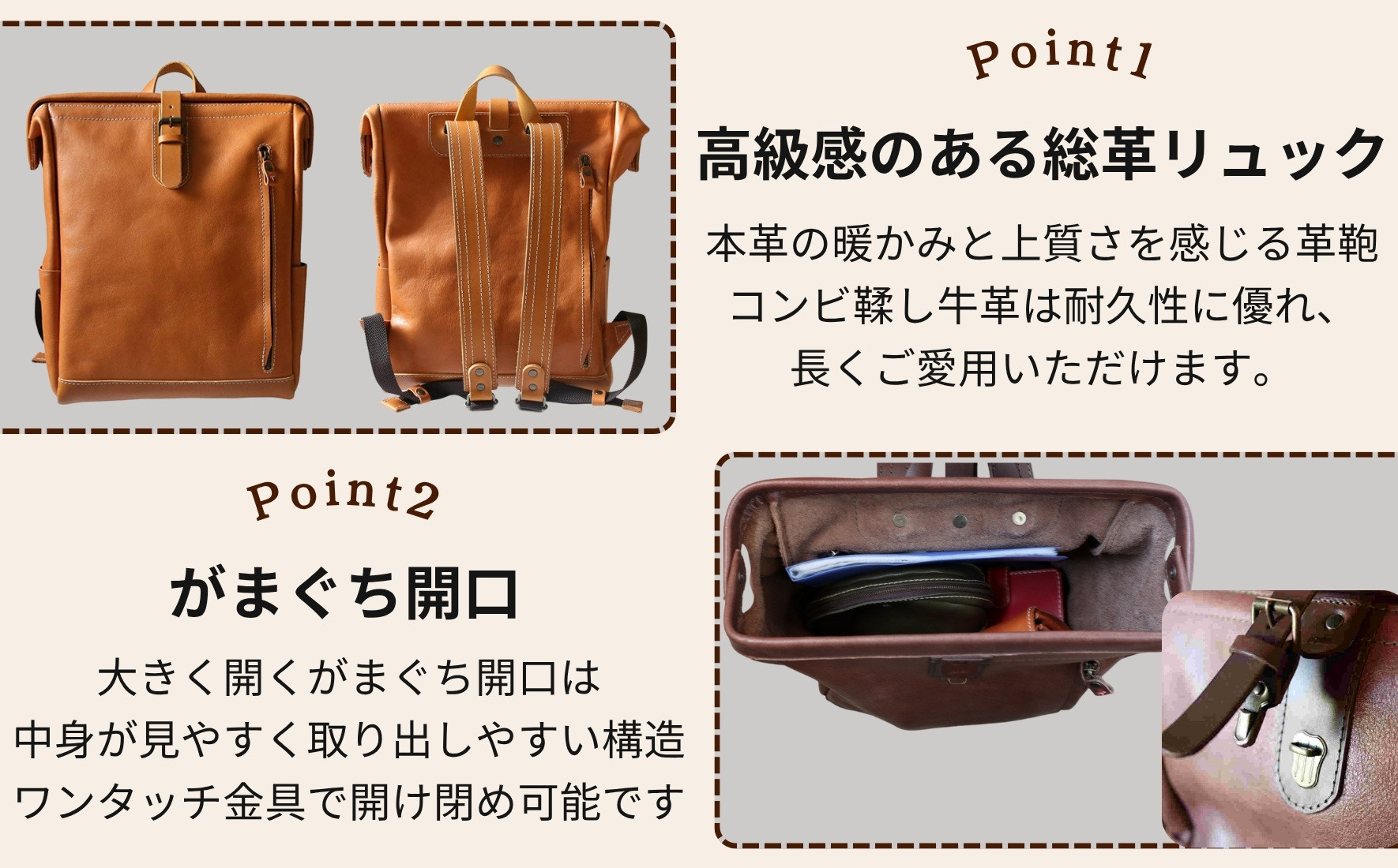 大容量がまぐちリュック Lサイズ 【キャメル】 博多革工房 Japlish | ジャプリッシュ