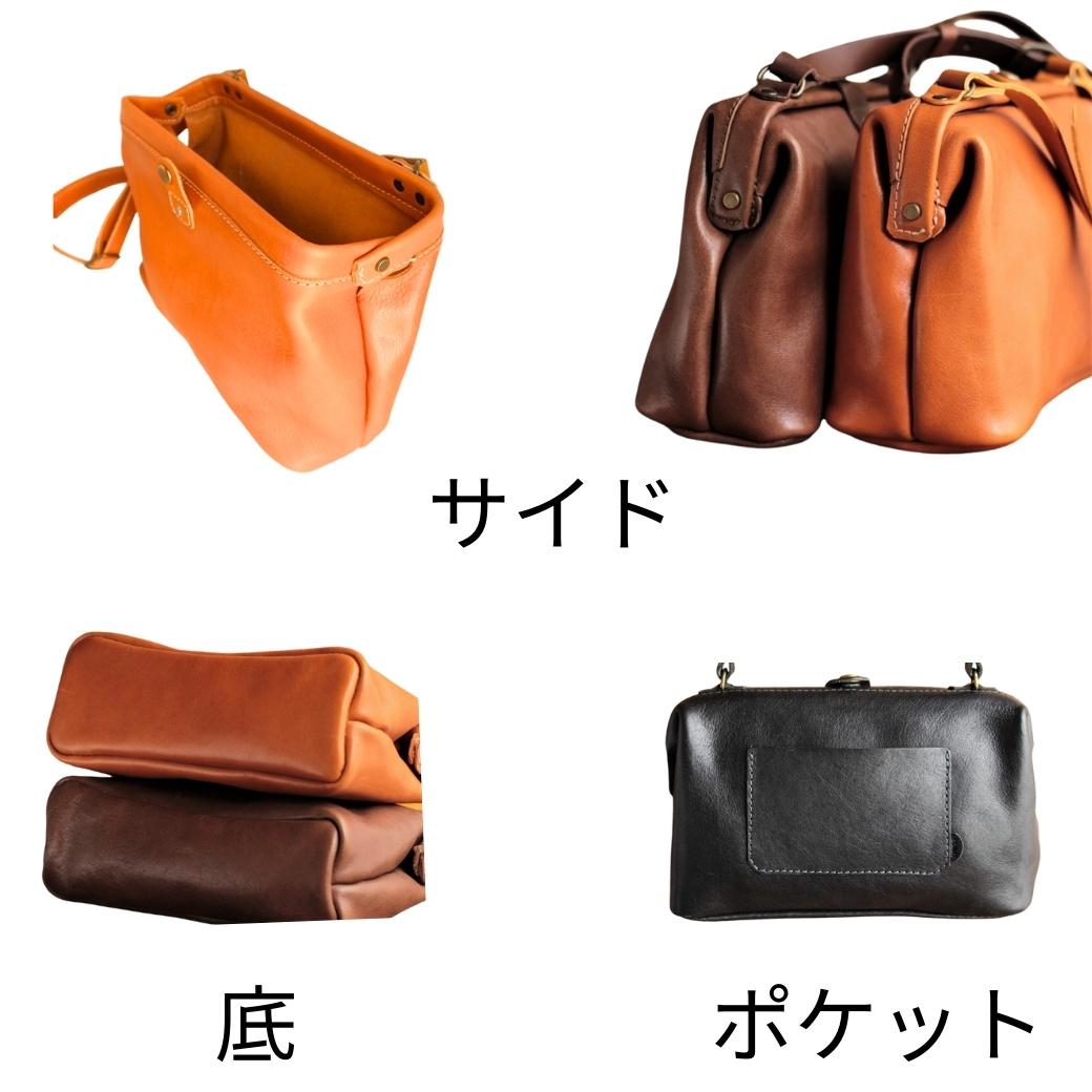 本革がまぐちショルダーバッグ Mサイズ 【レッド】 博多革工房 Japlish | ジャプリッシュ