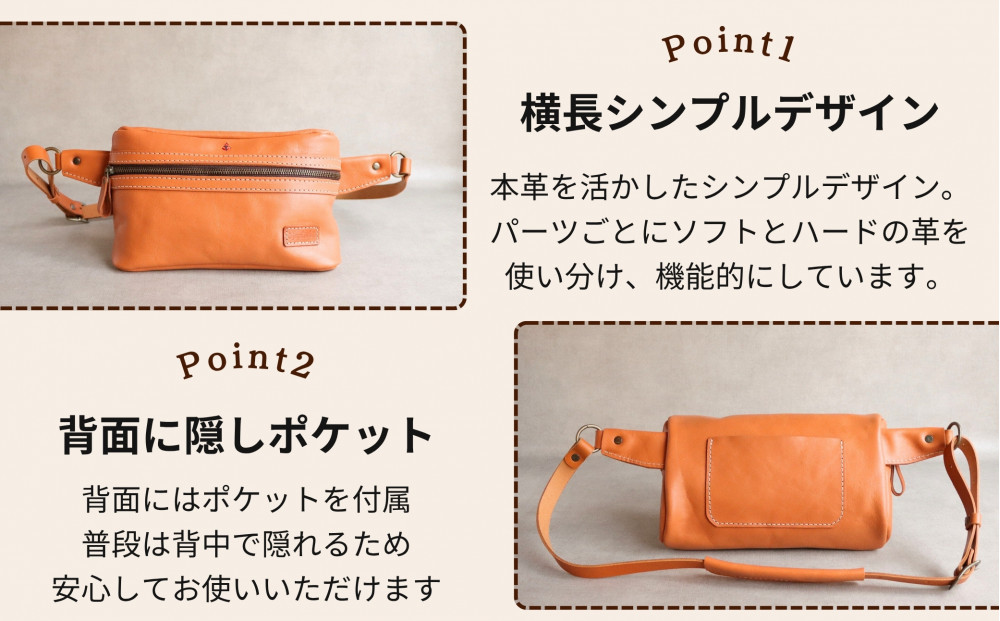 【万能Mサイズ】本革スリムボディバッグ【グリーン】 博多革工房 Japlish | ジャプリッシュ