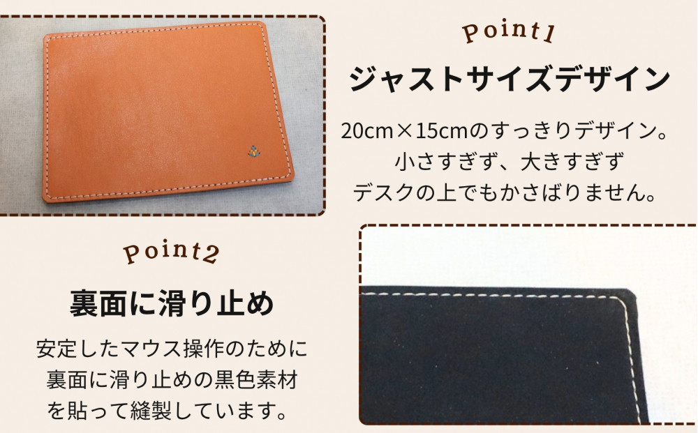 革の暖かみを味わうマウスパッド【レッド】 博多革工房 Japlish | ジャプリッシュ