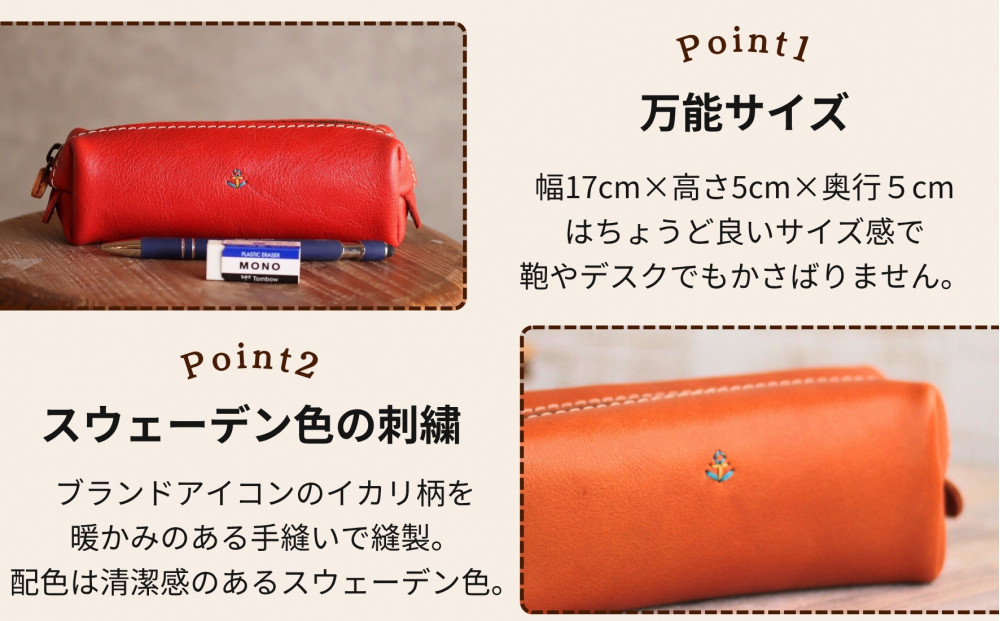 ＢＯＸペンケース| 万能の中型サイズ【キャメル】 博多革工房 Japlish | ジャプリッシュ