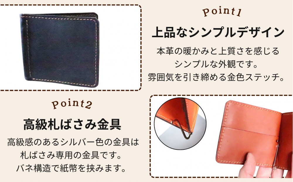 オイルドレザーのマネークリップ【オリーブ】 博多革工房 Japlish | ジャプリッシュ