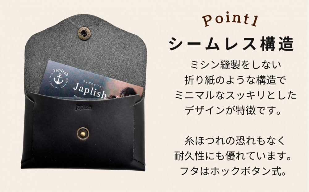 折り紙構造のミニマル名刺入れ【ふるさと納税限定】 博多革工房 Japlish | ジャプリッシュ