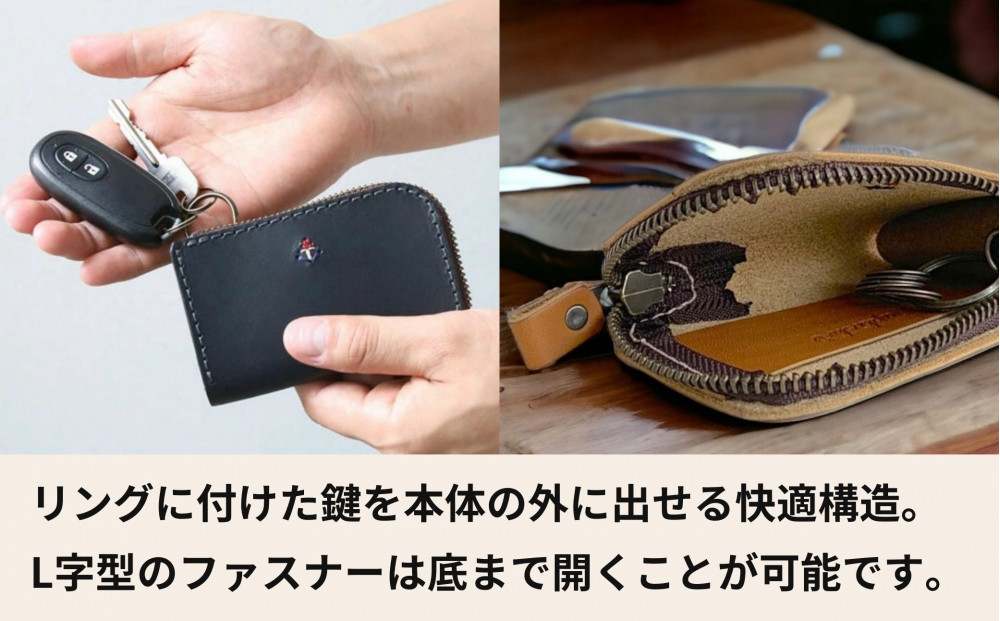スマートキー対応ZIP式キーケース【ブラック】 博多革工房 Japlish | ジャプリッシュ