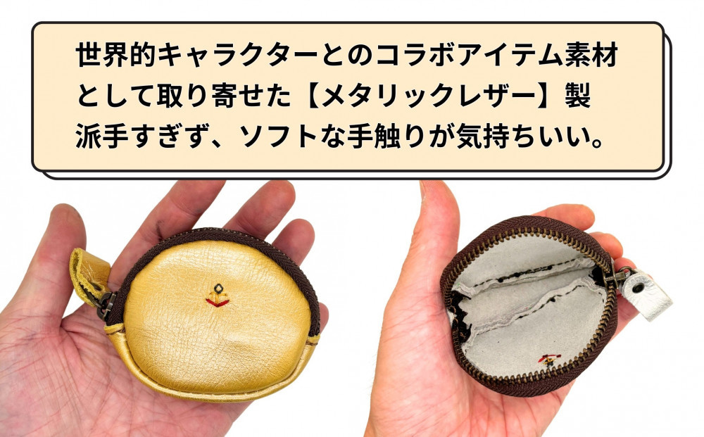 【ふるさと納税限定】小銭入＆印鑑マット【ブロンズ】博多革工房 Japlish | ジャプリッシュ