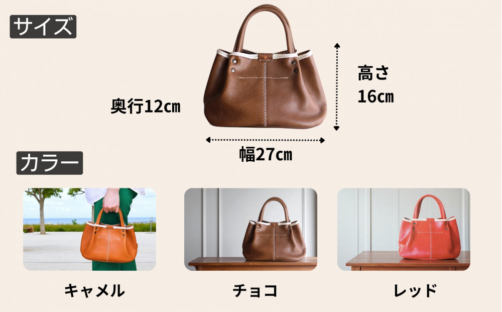 パンプキン型手持ちミニトート【キャメル】博多革工房 Japlish | ジャプリッシュ