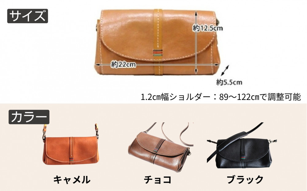 アコーディオン財布型ポシェット【チョコ】博多革工房 Japlish | ジャプリッシュ