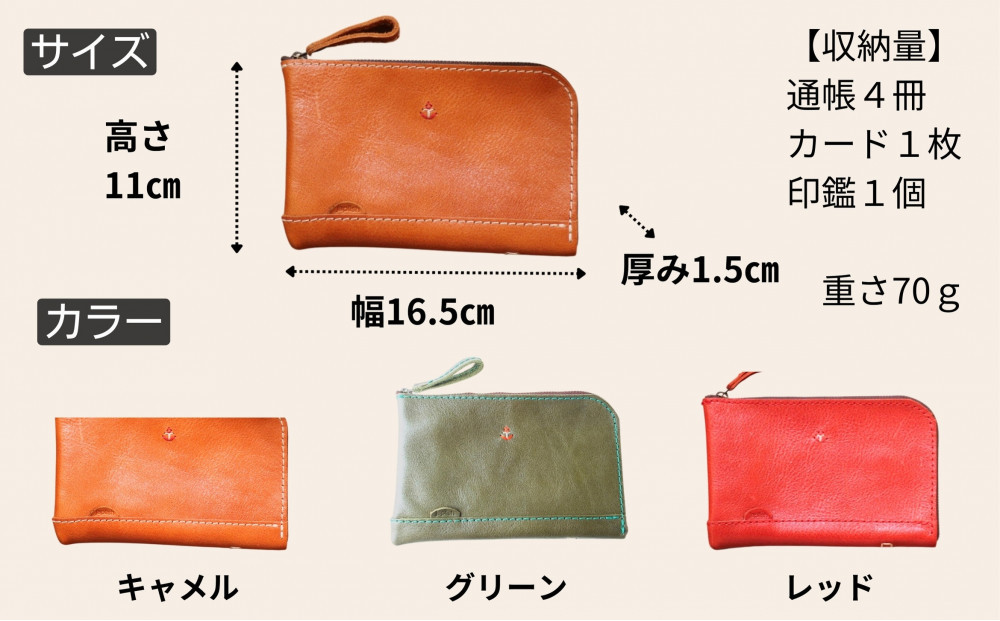 本革の通帳・印鑑・カードケース【グリーン】博多革工房 Japlish | ジャプリッシュ