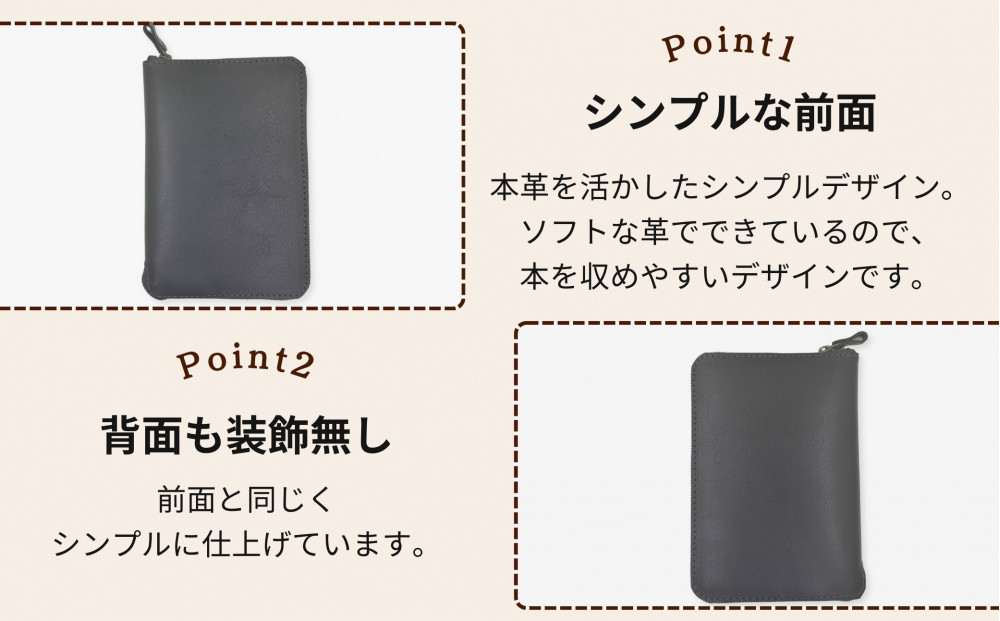 本革単行本ブックカバー：B6・四六版【キャメル】 博多革工房 Japlish｜ジャプリッシュ