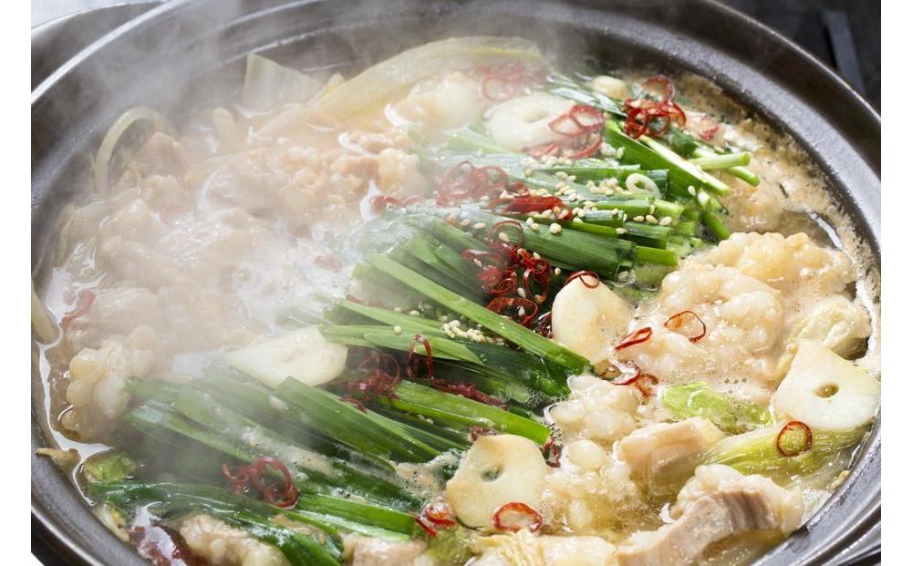 訳あり！博多味噌もつ鍋　10人前セット（麺・薬味なし）