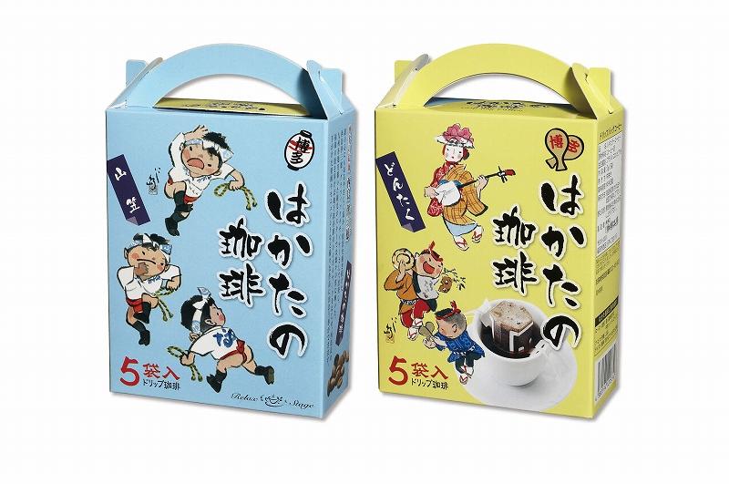 はかたの珈琲５Ｐ×８箱