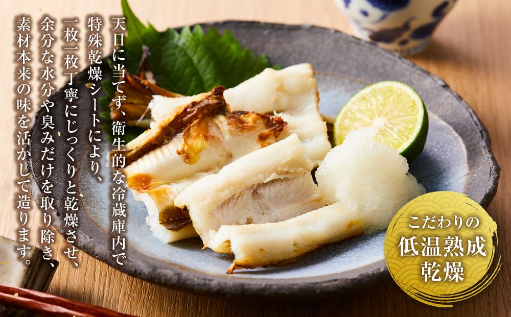 博多製造　低温熟成無添加ひものセット