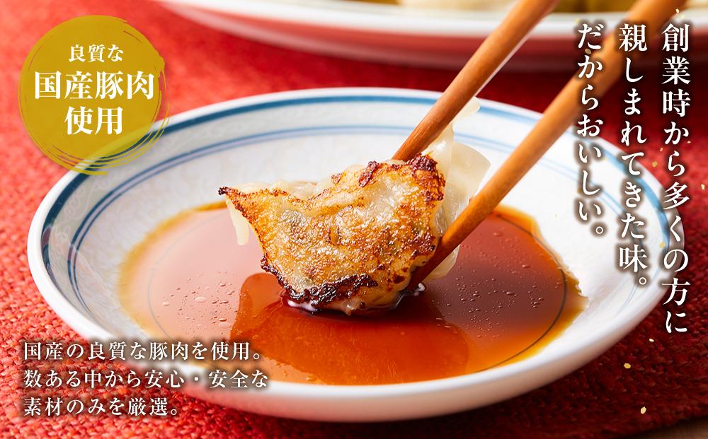 博多ひとくち餃子