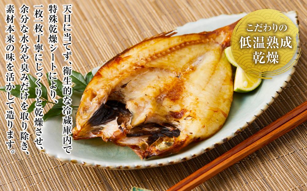 博多製造　九州産無添加のどぐろ一夜干し