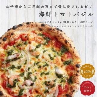 【★TVで紹介】福岡市発祥PIZZAREVO ナポリピザ3枚セット（極マルゲリータ、海鮮トマトバジル、クワトロ・ビアンカ）