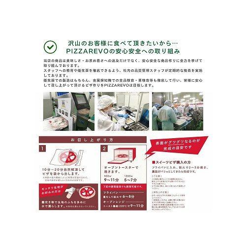 【★TVで紹介】福岡市発祥PIZZAREVO 極マルゲリータ5枚セット