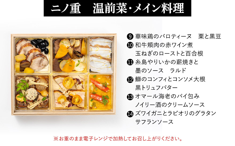 2026年 おせち料理 三段重【2025年12月30日火曜配達】※離島配達賜われません