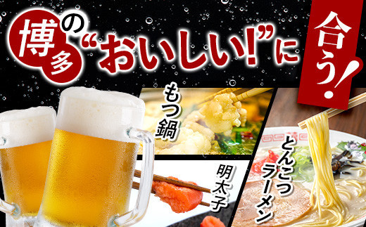 【定期便3回】【博多工場産】アサヒビール　スタイルフリー350ml ６缶パック ケース入り