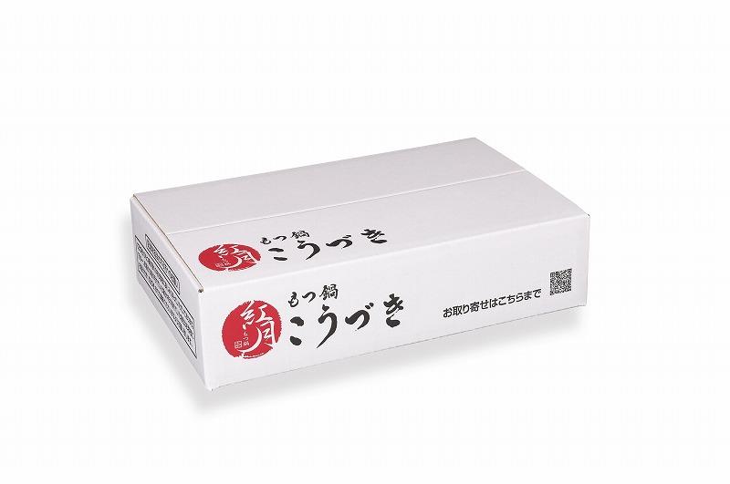 博多もつ鍋 白味噌味2～3人前
