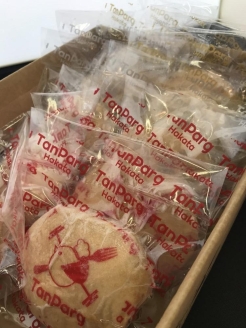 博多タンパーグ