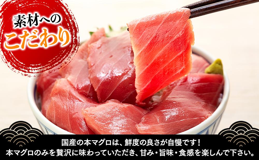 福岡市グルメ糸島海鮮堂の黒まぐろ食べ比べ4食セット