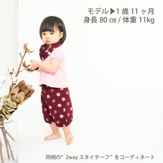 赤ちゃんのための【もんぺっぺ】《福岡市製造　by　TAKUMI Collection》【紅玉】 タクミコレクション 匠コレクション TAKUMI Collection