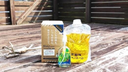 伊都の国洗剤hinata 3kgパック（オリジナルボトル付）