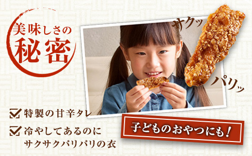 【博多の土産】努努鶏 手羽中骨付 中箱×12箱