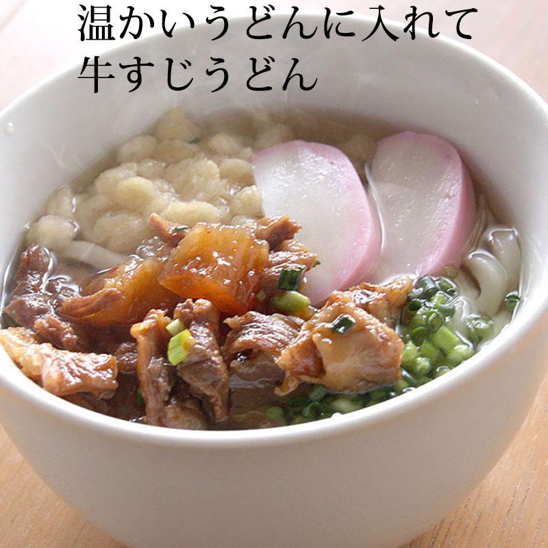 【福岡市】牛すじ煮込み５個セット