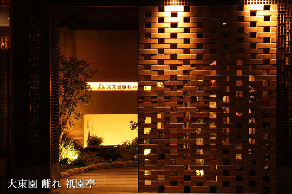 【福岡市】大東園お食事券【9000円分】