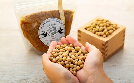 【福岡市で作られた】COCORO美人MISO（大豆）（黒豆）
