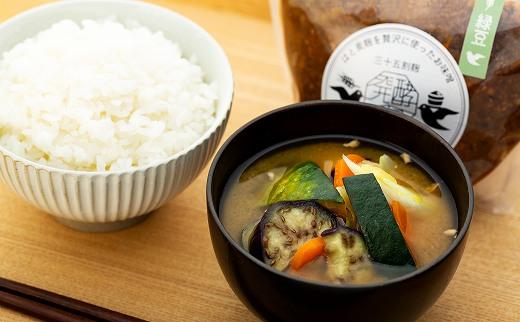 【福岡市で作られた】COCORO美人MISO（大豆）（黒豆）（緑豆）（ひよこ豆）（小豆）