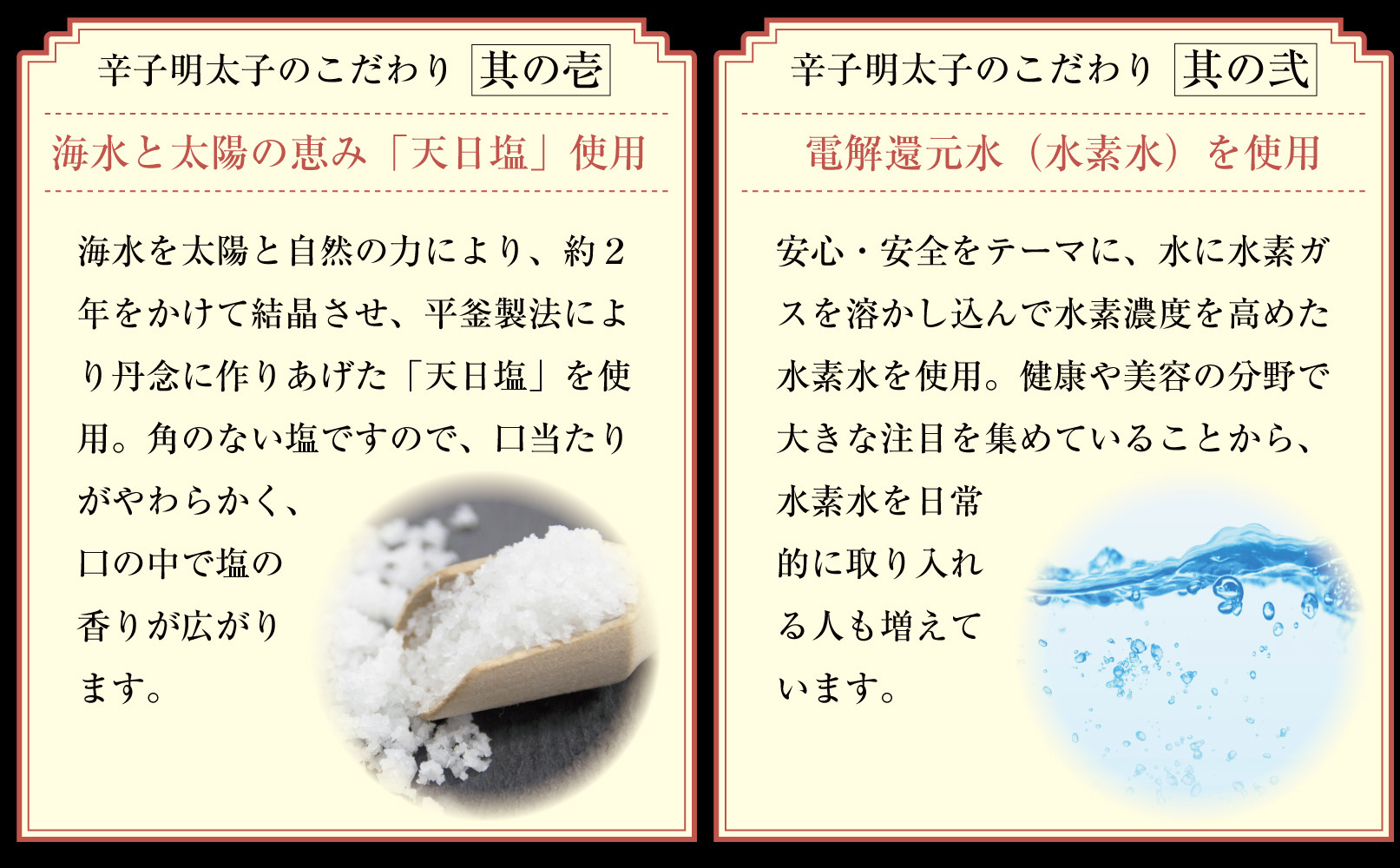 辛子明太子 １本もの たっぷり１kg