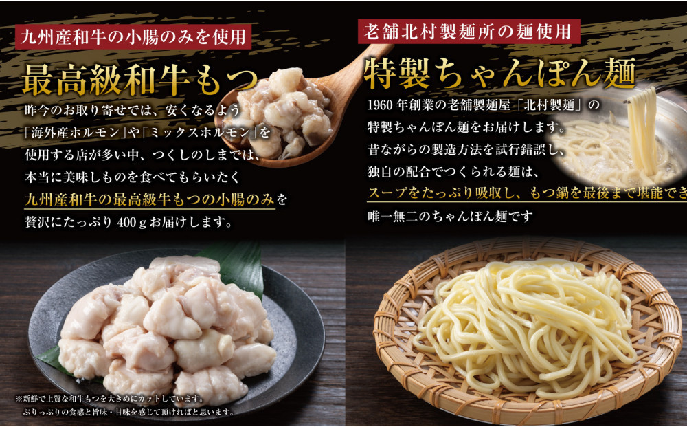 博多もつ鍋 （和風だし醤油味）、ごま鯖、辛子明太子セット 和牛モツたっぷり400ｇ 3～4人前、ごま鯖２P、明太子４本