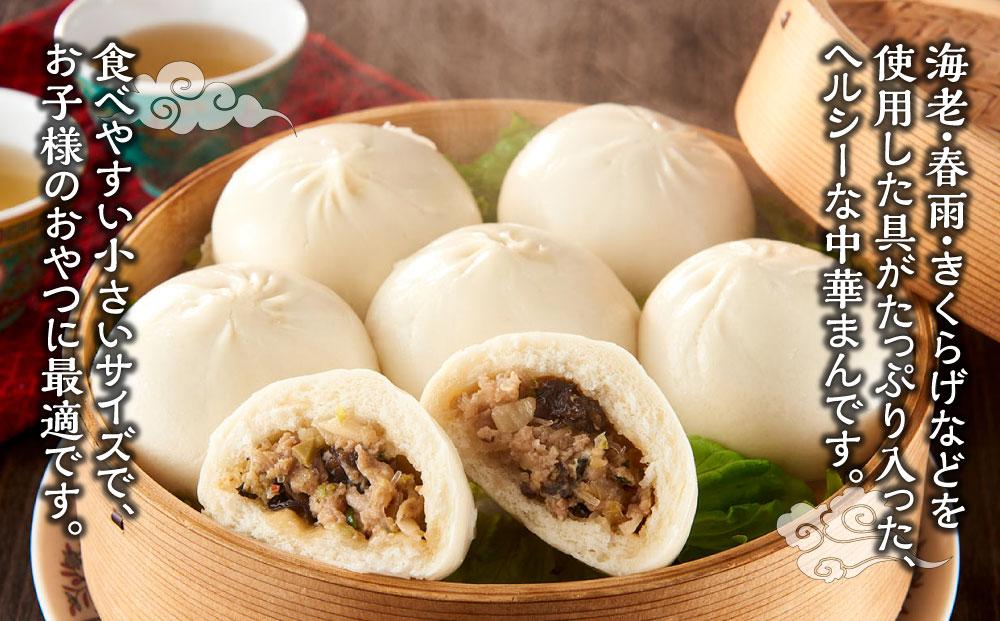  【博多のおみやげ　中華工房 点心点】博多一口餃子、黒豚焼餃子、点心包子、特製 餃子のタレ付き