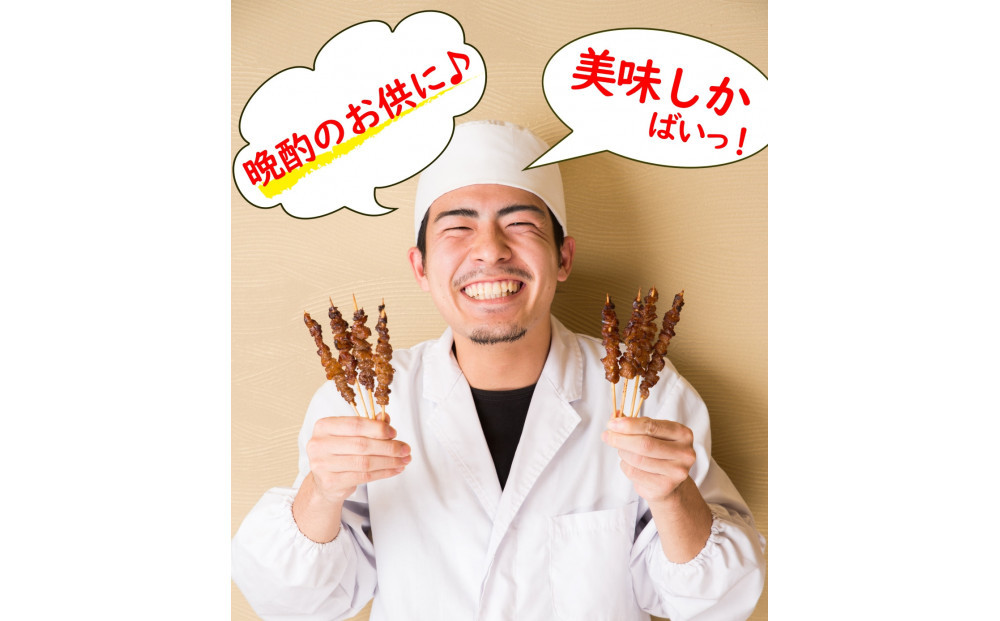 【博多名物】ねじねじとり皮50本（博多良品）