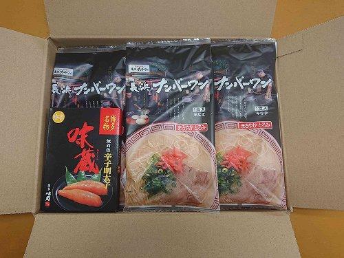 【長浜ナンバーワン】とんこつラーメン10食・明太子100gセット＜福岡市＞「豚骨ラーメン」