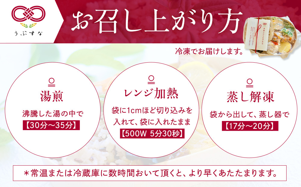 【冷凍】季節のから揚げ弁当3食セット　無添加　無農薬米　有機・特別栽培野菜　九州　福岡　国産食材