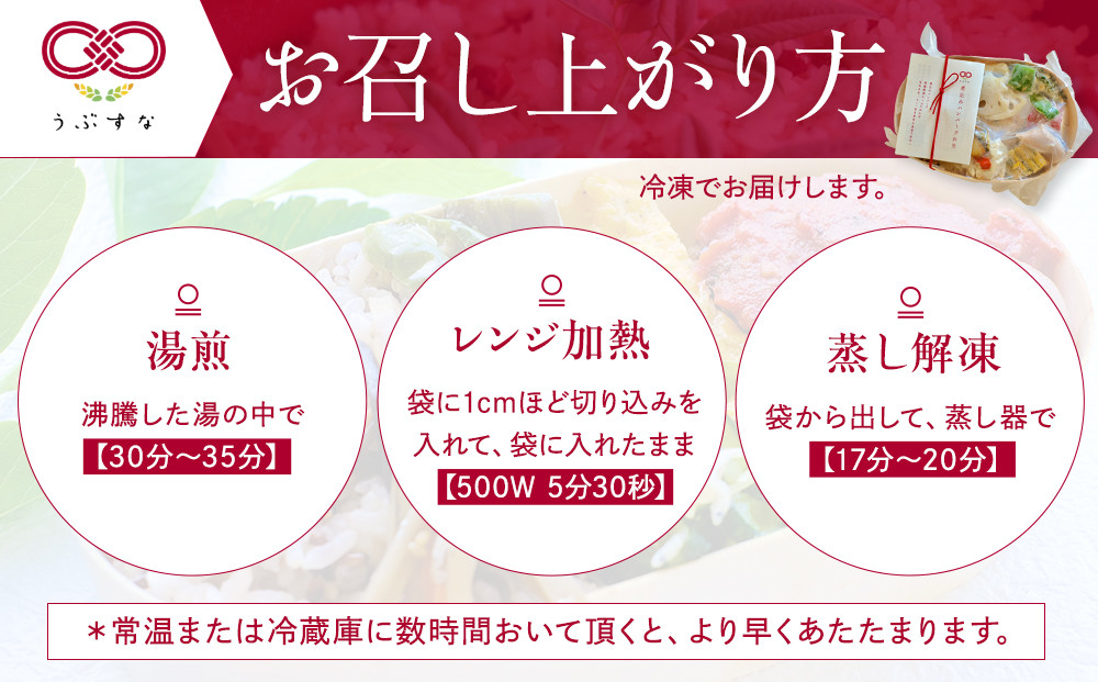 【冷凍】煮込みハンバーグ弁当3食セット　無添加　無農薬米　有機・特別栽培野菜　九州　福岡　国産食材