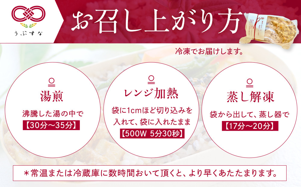 【冷凍】季節野菜ときのこの発酵カレー弁当3食セット　無添加　九州　福岡　国産食材　オーガニック