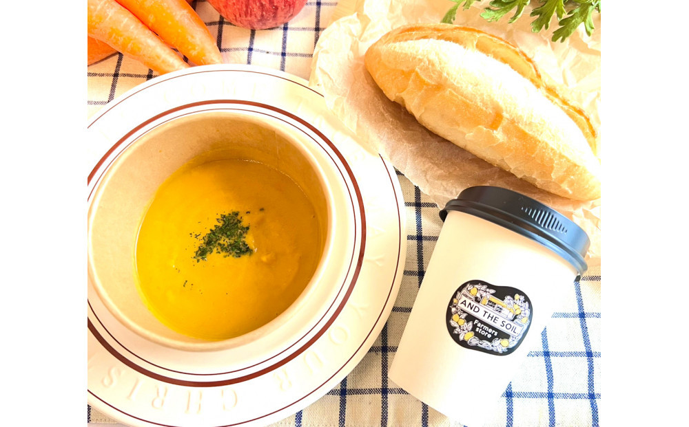 【福岡高砂】AND THE SOIL.オーガニックかぼちゃのポタージュ200ｇ×8袋セット