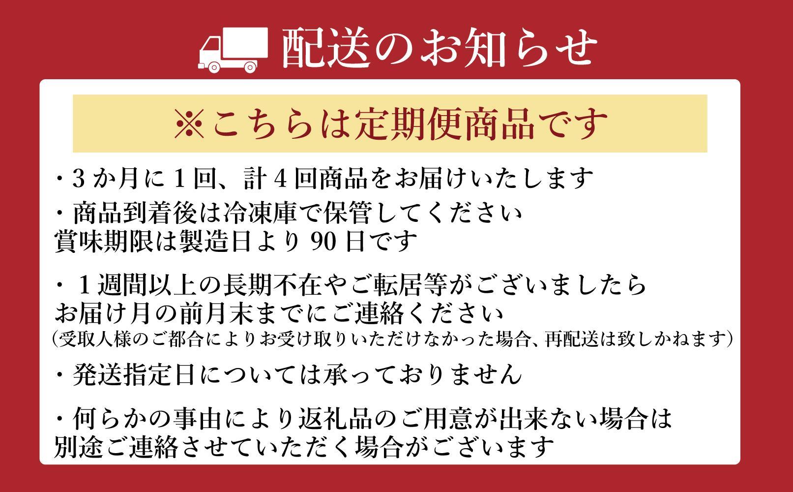 【定期便全4回】福岡市内で作ったローマの四角いピッツァ詰合せ　ハーフサイズ7種類　各1枚×4回 福岡市内製造