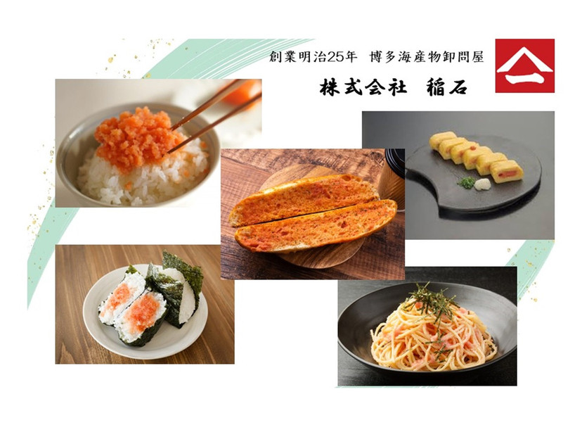 博多名物　無着色辛子明太子ばらこ　チューブ型４パック