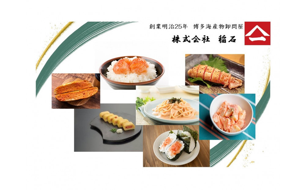 博多名物　博多の味　無着色辛子明太子（切子）500ｇ×2箱