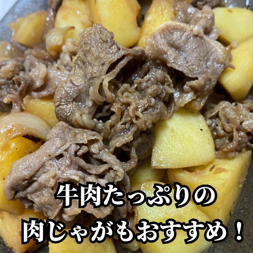 博多和牛切り落とし300ｇ×4パック ＜ご入金確認後1ヶ月～2ヶ月後の発送＞