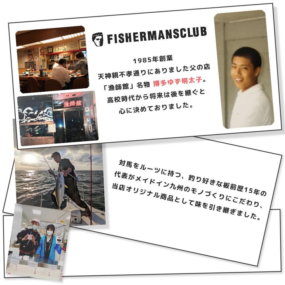 【福岡市】無着色 ゆず明太子3本入り(210g)