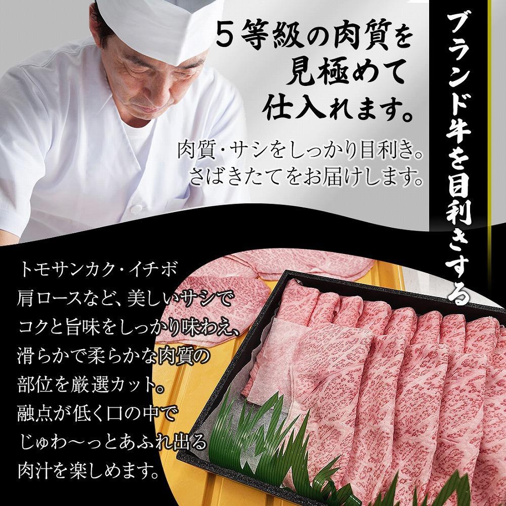 とろける 極上霜降りスライス 博多和牛A5 1kg (４～５人前)