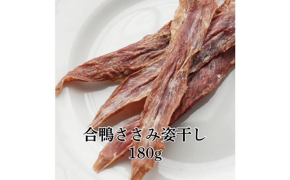 福岡市【無添加 犬のおやつ】2種ささみ姿干し&ケア用犬おやつ！元気いっぱいハッピーパック