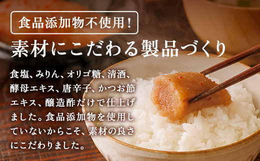 博多発！【食品添加物不使用】辛子明太子並切　500ｇ×2個セット【訳あり】